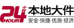 即墨大件起重吊车出租有限公司 